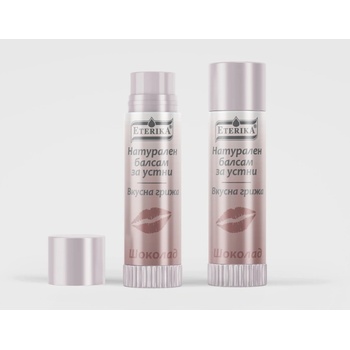 Image 1 of Eterika Натурален балсам за устни ШОКОЛАД - 5 мл