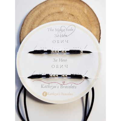 Гривни за двама Обич (14)