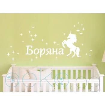 Image 1 of Име на дете с еднорог и блестящи звезди (1172)