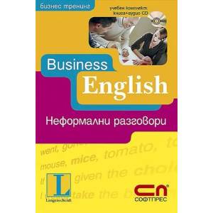 Business English - Неформални разговори + аудио CD (ISBN: 9789546855527)