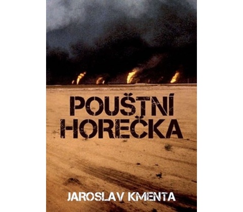 Pouštní horečka