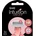 Wilkinson Sword Intuition Резервни ножчета за бръснене Complete, 3 броя