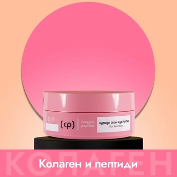 Victoria Beauty Хидрогел пачове за под очи с колаген и пептиди, 60бр (3770065)