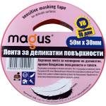Magus Хартиена лента за деликатни повърхности и тапети, (815001)