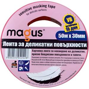 Magus Хартиена лента за деликатни повърхности и тапети, (815001)