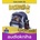 Backpack Gold Level 3 Class Audio CD