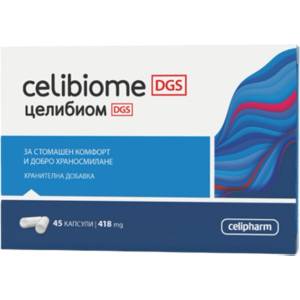 CeliPharm CelibiomeDGS [45 капсули]