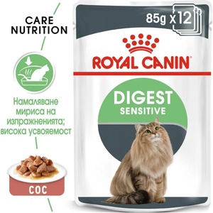 Royal Canin Digest Sensitive пауч хапки в сос за котки с храносмилателна чувствителност 85gr