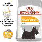Royal Canin Mini Dermacomfort - суха храна за кучета с кожни раздразнения 8 kg - galabari