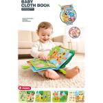 Chipolino Бебешка интерактивна книжка Chipolino - Зоопарк, с 8 страници (DIG02606097) - ozone
