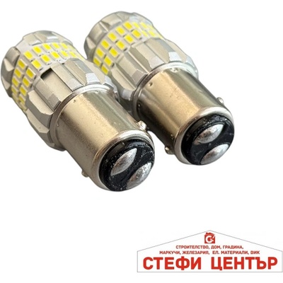 Paolo Диодни крушки - 82312 2бр/к-т (282419)