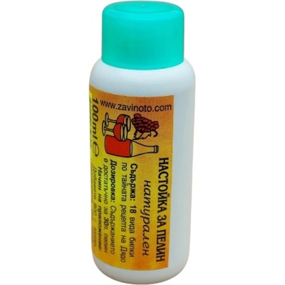 Ванков 2004 Настойка за пелин, натурален
