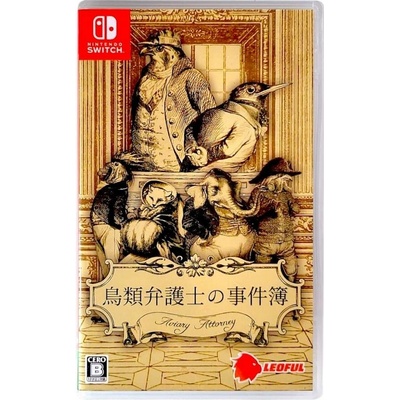 Aviary Attorney (Definitive Edition)