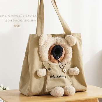 Image 1 of Tiger`s Heart Декоративна чанта за носене на домашен любимец с анимационно мече