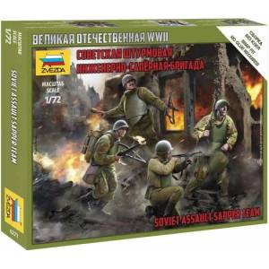 Zvezda Snap Kit фигурки 6271 - Съветска щурмова група (1: 72)
