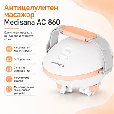 Medisana Антицелулитен масажор Medisana AC 860, Германия, 6 въртящи се масажни ролки с 360° ротация, 2 нива на интензивност, Оранжев/Бял (88546)