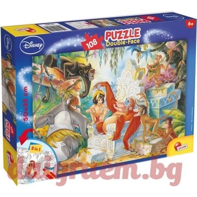 Lisciani Пъзел lisciani 48045 - 108 части - Книга за джунглата, двулицев пъзел (li48045)