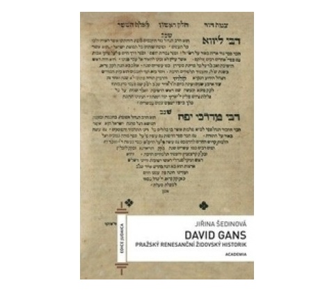 David Gans