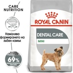 Royal Canin Dental Care Mini - Пълноценна храна за кучета в зряла възраст от дребни породи (от 1 до 10 кг) над 10 месеца при чувствителни зъби, 1kg