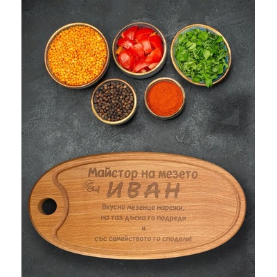 Дъска за рязане Елипса Майстор на Мезето