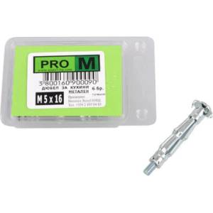 Pro m МЕТАЛЕН ДЮБЕЛ ЗА КУХИНИ 6 БРОЯ pro m (3800160900090)