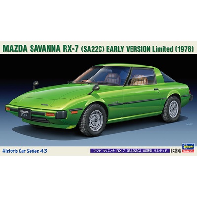 Hasegawa Mazda Savanna RX7 early version 1:24