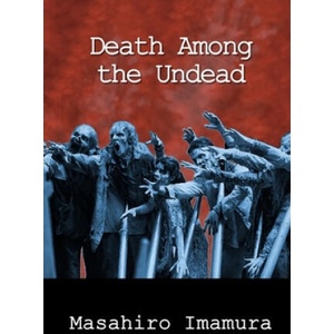 Death Among the Undead | Ho-Ling Wong, Soji Shimada, Masahiro Imamura (2021)