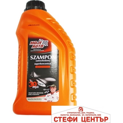 MOJE AUTO Шампоан за автомобил с вакса Moje Auto (50059)