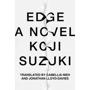 EDGE | SUZUKI KOJI (ISBN: 9781647293246)