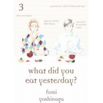 Vertical Inc What Did You Eat Yesterday? 3 | Fumi Yoshinaga