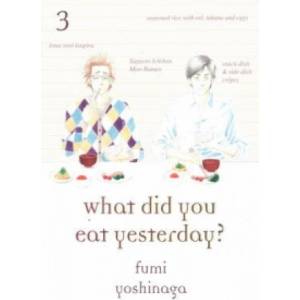 Vertical Inc What Did You Eat Yesterday? 3 | Fumi Yoshinaga