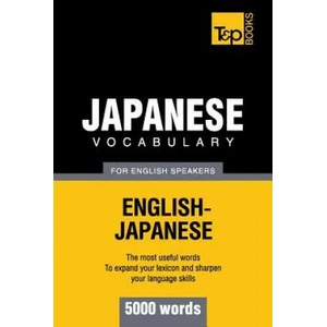 Japanese vocabulary for English speakers - 5000 words | Andrey Taranov (2013)