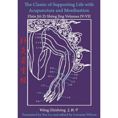 Classic of Supporting Life with Acupuncture and Moxibustion Volumes IV - VII
