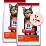 HILL'S Hill s Science Plan гранули за възрастни котки с агнешко и ориз 2 x 10 кг