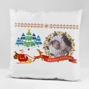 Art gift Коледна възглавничка със снимка - Коледа