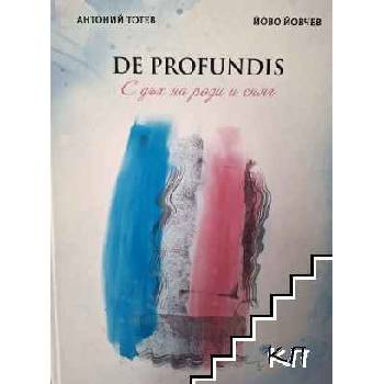 De Profundis С дъх на рози и сняг