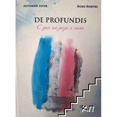 De Profundis С дъх на рози и сняг