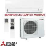 Mitsubishi MSZ-FT25VG Климатици