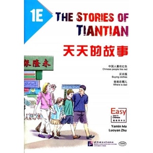 Stories of Tiantian 1E: Companion readers of Easy Steps to Chinese | Yamin Ma (ISBN: 9787561944219)