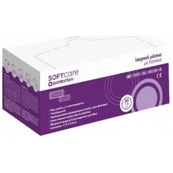 Bournas Medicals Медицински маски за еднократна употреба, Soft Care Medical Face Mask 3ply Type II with earloop - Purple