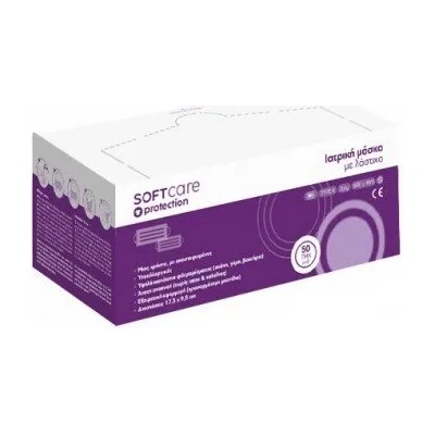 Bournas Medicals Медицински маски за еднократна употреба, Soft Care Medical Face Mask 3ply Type II with earloop - Purple