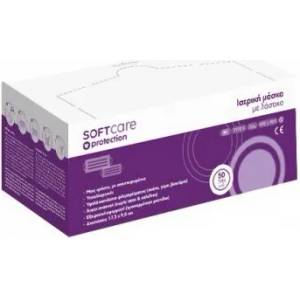 Bournas Medicals Медицински маски за еднократна употреба, Soft Care Medical Face Mask 3ply Type II with earloop - Purple