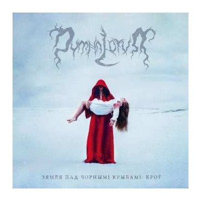 Dymna Lotva - The Land Under The Black Wings - Blood - digipak CD