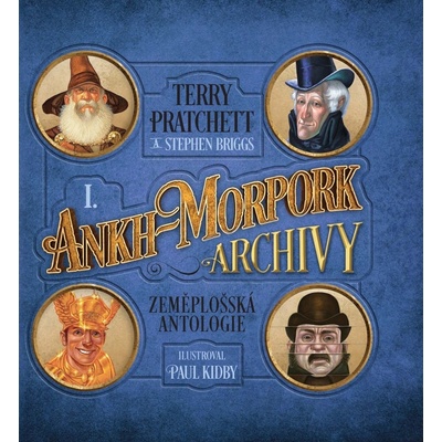 Ankh-Morpork archivy