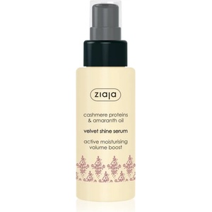 Ziaja Cashmere серум за блясък и мекота на косата 50ml