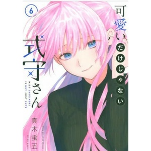 Shikimori's Not Just a Cutie 6 (ISBN: 9781646512126)