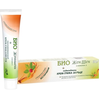 Био Крем за ръце, женшен, 45 ml