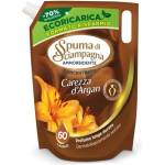 Spuma di Sciampagna Омекотител пълнител 1.2л - Арган (3087)