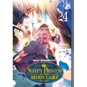Sleepy Princess in the Demon Castle | Kagiji Kumanomata (2025)