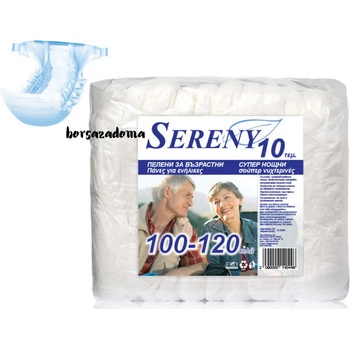 SERENY памперси за възрастни10БР XL-2XL 100*120кг супер нощни (Р-45662)